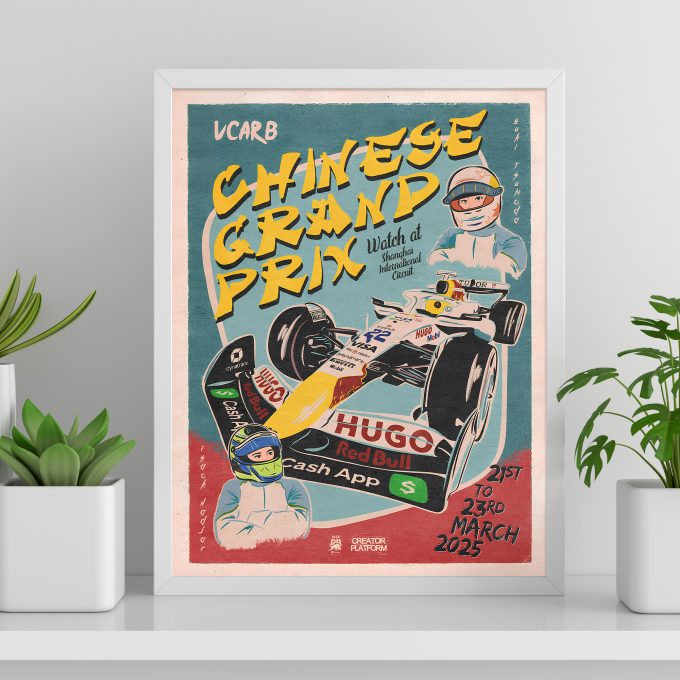 China 2025 Racing Bulls F1 Poster