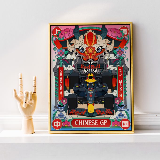 China 2025 Red Bull F1 Poster